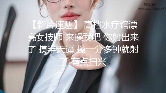 商场女厕偷拍职业套裙美女用手机照逼逼