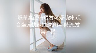 寻上海女奴，初调教