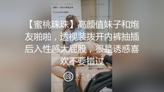 陰毛稀疏的大屁股女女被跳蛋刺激後再被男友雞巴肏