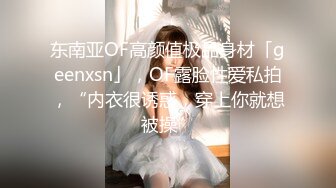 【新片速遞】 小伙酒店约炮大长腿美女同事❤️换上情趣黑丝各种姿势啪啪