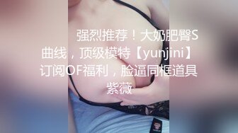 小骚老婆想让别人干他的小鲍鱼