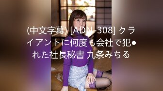 (中文字幕) [MIDE-802] 露出整个屁眼来照顾我的大屁股曝光制服少女河合唯