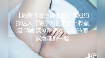 【新速片遞】   Onlyfans超正巨乳苗条正妹palida收费福利极品S级人瘦奶大