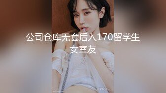 极品反差露脸少女母狗！P站火爆崇洋媚外留学生嫩妹年纪轻轻被调教成性奴②，可盐可甜各种装嫩制服含着奶嘴被肏 (2)