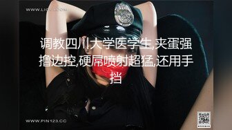 【曼妙身材女神】蝴蝶小姐 韩漫舞蹈女神走进现实 诱人酮体湿嫩蜜穴 超爽肏穴抽插 虚拟与现实榨精高潮