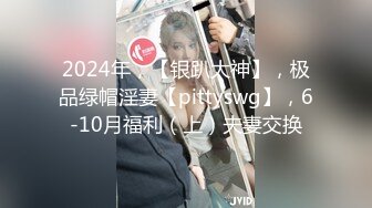 【新片速遞】大冷天约年轻嫩嫩美女到酒店穿上黑丝性感睡衣舔吸鸡巴抽插操穴很性福啊 躺着让妹子起伏呻吟 屁股又圆又翘【水印】[2.77G/MP4/01:04:46]