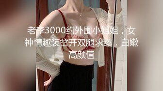 极品反差婊极品神颜美女与炮友爱爱，能艹到此等美人简直做鬼也风流！ (3)