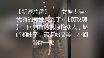 波浪长发高颜值极品大奶外围妹 ，连体网袜蜜桃美臀