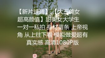 00后清纯反差少女『LT软软兔』多种姿势羞耻埃艹，表面乖巧的萌妹子背地里是个小骚货，大长腿开档丝袜诱惑拉满