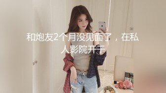 -小伙总算约出来极品同班女同学  好粉嫩的鲍鱼,直接插入小穴浪叫不断