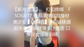 ❤️大奶学生妹❤️可爱00后小仙女 白白嫩嫩的可爱妹子 奶油肌肤!纯欲系少女 粉嫩无毛小嫩逼 嗲声嗲气 做爱很生猛