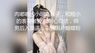 吉林 后入女女