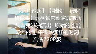 《极品CP魔手外购》全景逼脸同框偸拍商业城女蹲厕超多少妇少女靓妹大小便~人漂亮私处也极品~老熟女高高撅起大腚双洞清晰 (9)