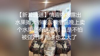 小厨娘美食记 顶配小少妇私拍2