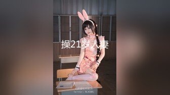 MCY-0043按耐不住上了哥的娇妻-蜜苏