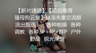 软萌甜美极品粉嫩小可爱『coszj561』哇伊清纯萝莉女奴❤️稚嫩白虎美穴又粉又嫩又紧 被主人开发成小母狗