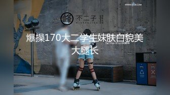 熟女上位，有意3p