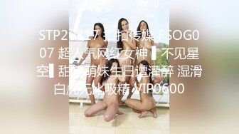 【新片速遞】 《顶级网红☀️付费精品》极品反差母狗OnlyFans上海留学生网红博主【兔崽子】解锁不健康私拍~为了生活玩起成人内容