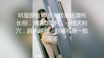 超性感漂亮的长腿薄纱黑丝女神沙发上被操的受不了又被拉到床上继续干,叫的真凄惨