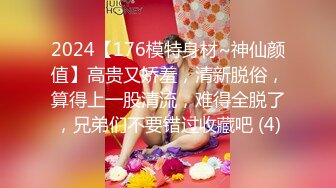 36E巨乳姐姐，叫声可射