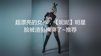 95小胖妹