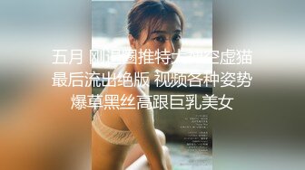 女中之蝶 ～欢乐街3P泡泡浴~