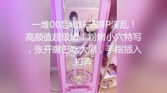 高能预警！10万粉极品身材颜值巅峰比女人还女人清纯外围T【小奶油】私拍，被金主各种玩肏，嗲声嗲气雌雄难辨直男最爱11 (14)