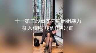 【极品推荐】万粉红人美女〖台北1001〗与美籍男友性爱私拍流出 欲望晨炮 灵欲肉体满足饥渴大屌内射 高清1080P原版