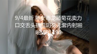 《硬核❤️飞机神器》极品白虎馒头一线天Onlyfans网红小姐姐nana精品私拍心理医生的催眠治疗 腿交黑丝足交1080P无水原版