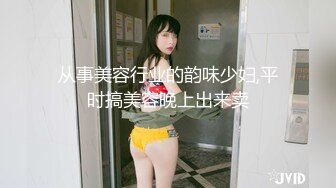 【OnlyFans】逃亡JJ爱KK，狂干群P，大型淫乱场面，两人真实夫妻，女的身材超级棒，群p的场面太过震撼 115