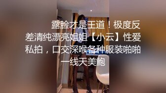 白嫩皮肤全程后入，光听声音就爽。