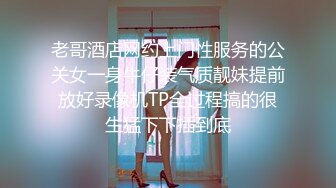 公园里偷拍骑着电动车来尿尿的美女少妇