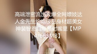 蜜桃影像PME243把继妹当成我的性玩物