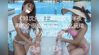 【熟女探花】今晚刺激3P大战女主夜场公主，年龄32，身高165，轮番上场，需要两个小伙的滋润才满足