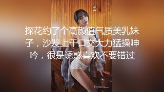 2024年，秀人网红，【潮喷高射炮】秀人网红李丽莎 潘娇娇 不上架私拍，沾了圣水的手互舔骚得一批 (2)