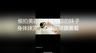 《顶级网红??付费精品》极品反差母狗OnlyFans上海留学生网红博主【兔崽子】解锁不健康私拍~为了生活玩起成人内容