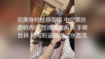 剧情演绎大长腿美女户外勾搭小哥哥野战，带到山上掏出JB深喉口交，翘起屁股站立后入，抬腿侧入抽插猛操呻吟