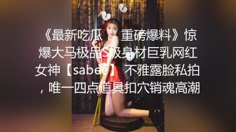 偷拍开档丝袜高跟鞋美少妇