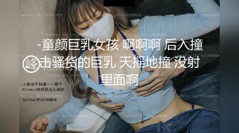 胖大叔酒店约啪颜值身材蛮正点的兔女郎援交妹,道具玩穴黑丝足交啪啪内射[