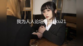 【11月无水新品②】，留学生露脸反差婊【lucymochi】给白人黑人当狗肏，双通调教道具女同啪啪，女优的潜质 (1)