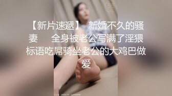 爱豆传媒ID5290背着老婆偷情寄宿表妹-小洁