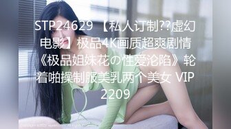 自录加收集【云小禾】G奶女神~道具自慰~深喉口交~爽到喷水【23V】 (4).MP4