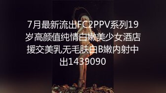 STP26526 麻豆传媒 MD-0076《迷奸女老师》体育生硬上性感女老师 VIP0600