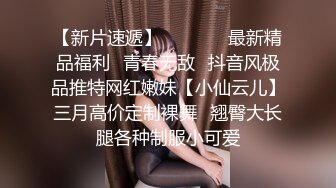 气质超棒颜值美女干净无毛粉穴开档肉丝道具自慰