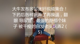 精挑细选补漏✅家庭摄像头破解入侵真实偸_拍男女各种激烈性生活✅出租房情侣上演教科书式性爱 (10)