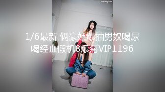 美乳学妹露脸看着清纯没想到这么骚，激情3P伺候两个小哥哥