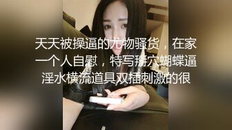 【新片速遞】金色小辫子美女回归大自然，扒开洞口微张的BB尽情发泄✌【98.2MBMB/MP4/04:04】