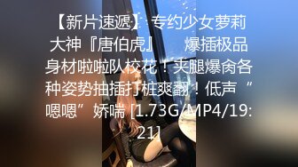 天美传媒 TMW181 巨乳泡泡浴初体验 李娜娜