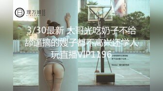 高颜值白色外套妹子啪啪上位骑乘调情舔逼口交后入大力猛操