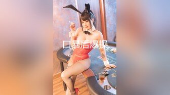 《顶级摄影大咖》行业内十分知名新时代的网黄导演Ed Mosaic精品之【美丽E奶人妻趁老公上班赶紧叫隔壁小王来上工】